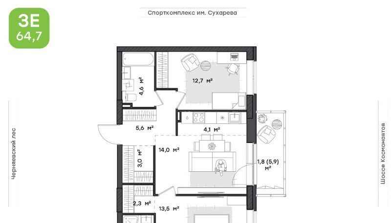 квартира г Пермь р-н Индустриальный ш Космонавтов 162к ЖК «Парма» фото 1