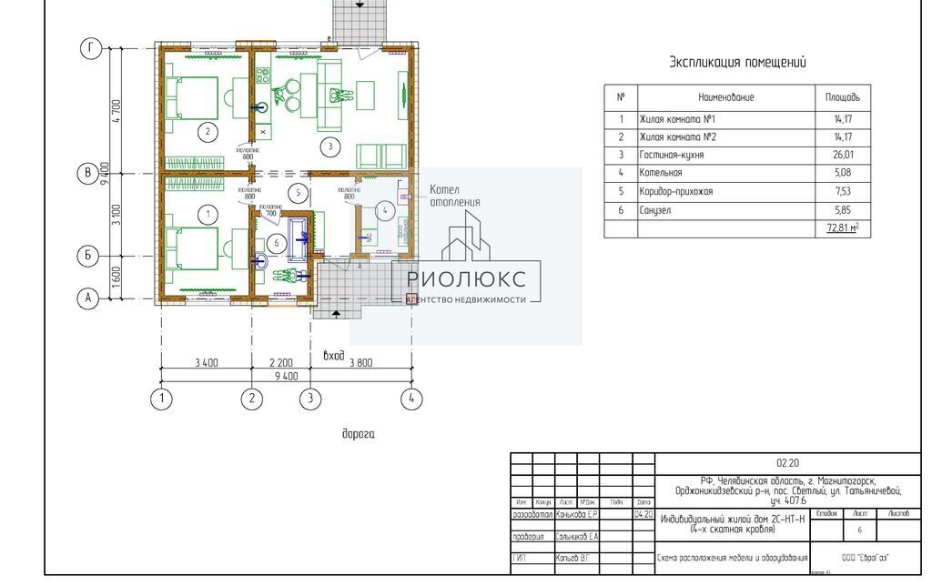 дом г Магнитогорск р-н Ленинский сад Металлург-2 24-я улица фото 3