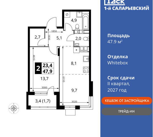 метро Саларьево метро Коммунарка ТиНАО жилой комплекс 1-й Саларьевский, квартал № 70 фото