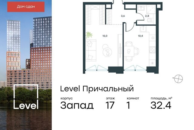 проезд Причальный 10к/1 фото