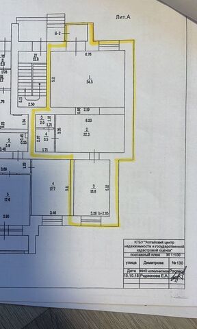 р-н Железнодорожный ул Димитрова 130 фото