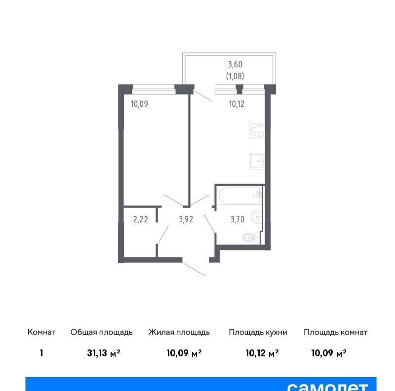 квартира г Тюмень р-н Ленинский ЖК «Чаркова 72» 1/2 фото 1