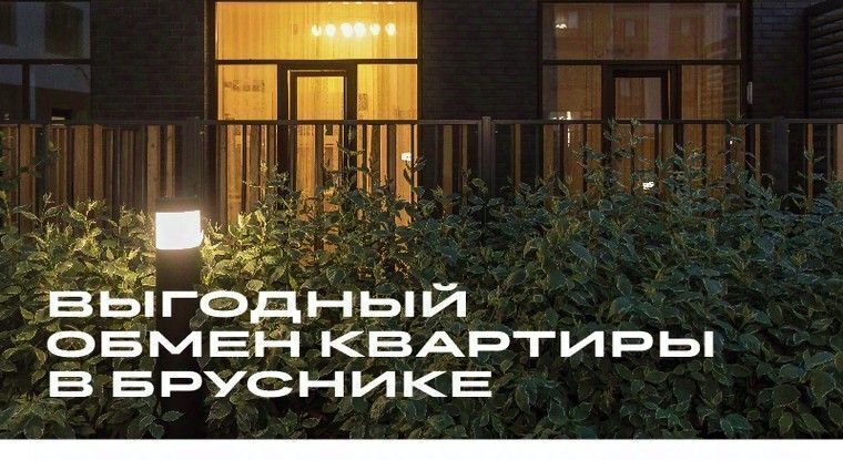квартира г Тюмень р-н Центральный жилой район «Речной порт» фото 17