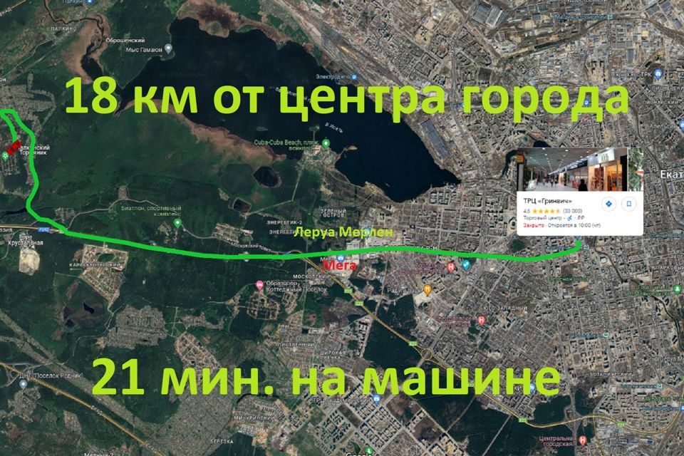 земля г Екатеринбург Екатеринбург городской округ, Верх-Исетский фото 2