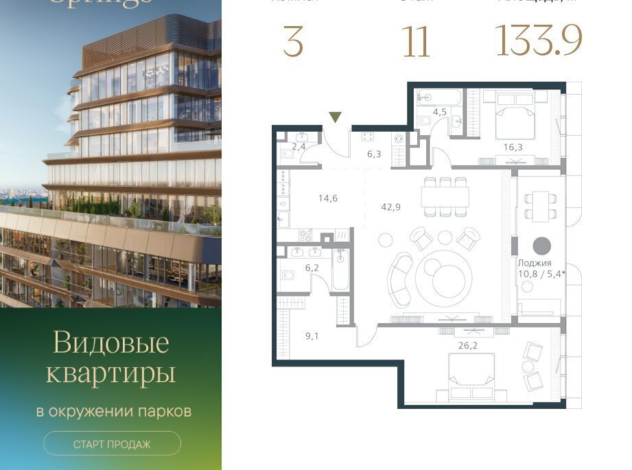 квартира г Москва метро Кунцевская ул Малая Филёвская 46 муниципальный округ Фили-Давыдково фото 1