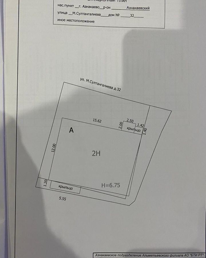 торговое помещение р-н Азнакаевский г Азнакаево ул М.Султангалиева 32 муниципальное образование Азнакаево фото 26