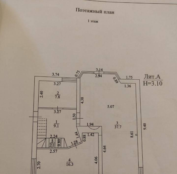 дом г Краснодар ст-ца Елизаветинская снт Башмачок ул Виноградная р-н Прикубанский муниципальное образование фото 18