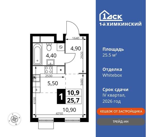 г Химки ЖК «1-й Химкинский» кв-л Ивакино, стр. 1.3 фото