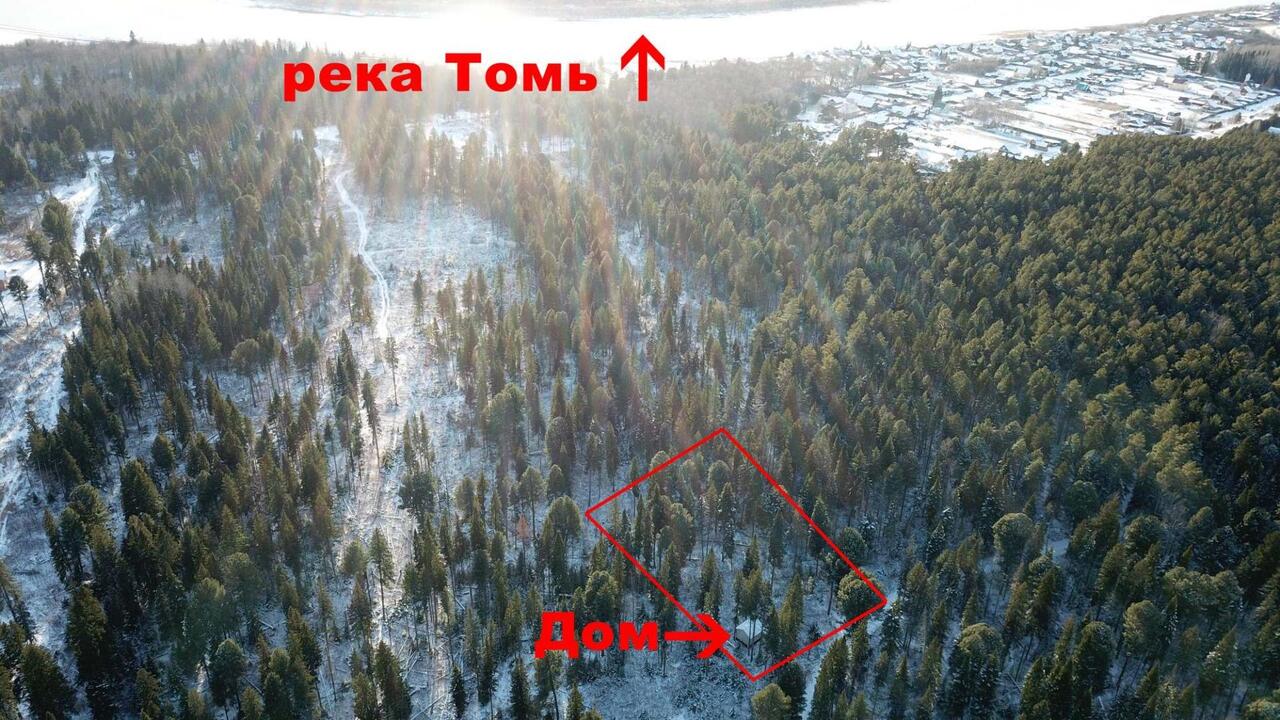 земля р-н Томский д Казанка ул Сосновая 3 фото 4