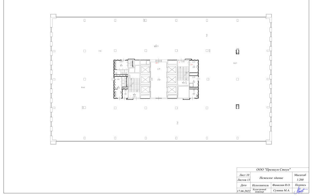 офис г Москва проезд Огородный 16/1с 2 Останкино фото 4