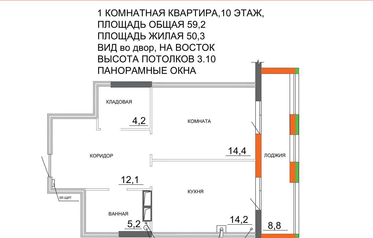 квартира г Иваново р-н Октябрьский ул Семенчикова 2 фото 12