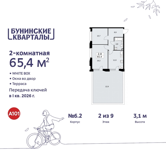 пр-кт Куприна 2 метро Коммунарка метро Улица Горчакова Сосенское, Ольховая, Бунинская аллея фото