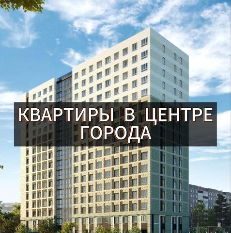 ул Ирчи Казака 105 фото