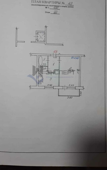 квартира г Волгоград ул Рабоче-Крестьянская 50 фото 22