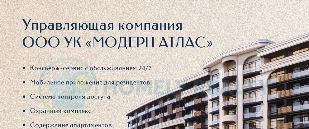 квартира г Судак ул Набережная 75к/11 фото 31