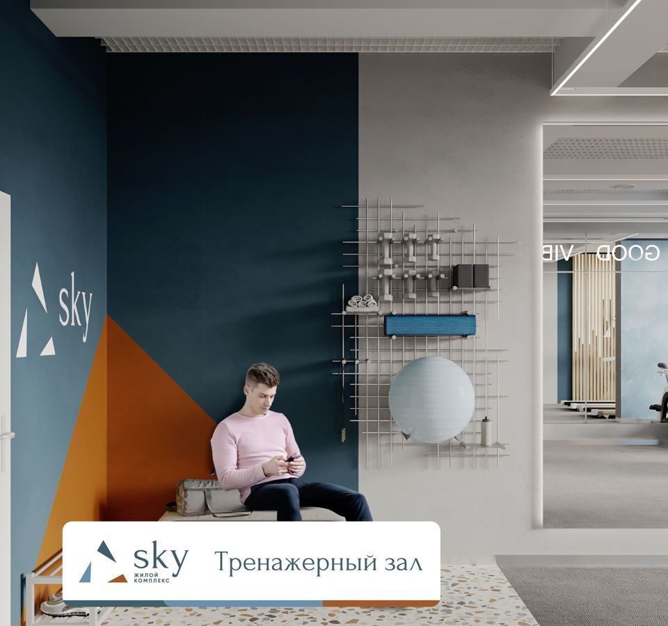 квартира г Астрахань р-н Советский ул 2-я Игарская ЖК SKY з/у 12 фото 20