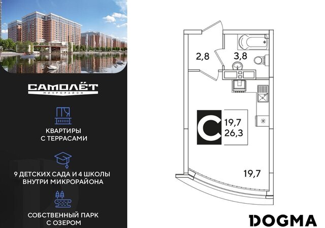 п Колосистый р-н Прикубанский фото