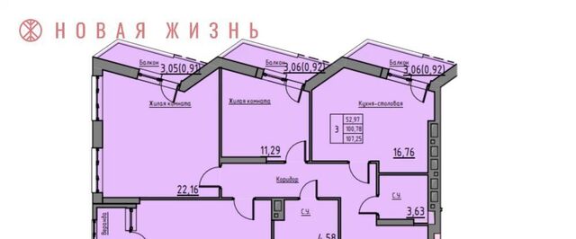 р-н Кировский Безымянка 13-й мкр фото