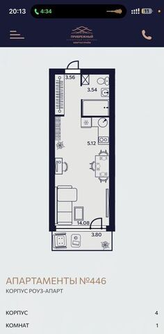 квартира дом 22 Саки фото