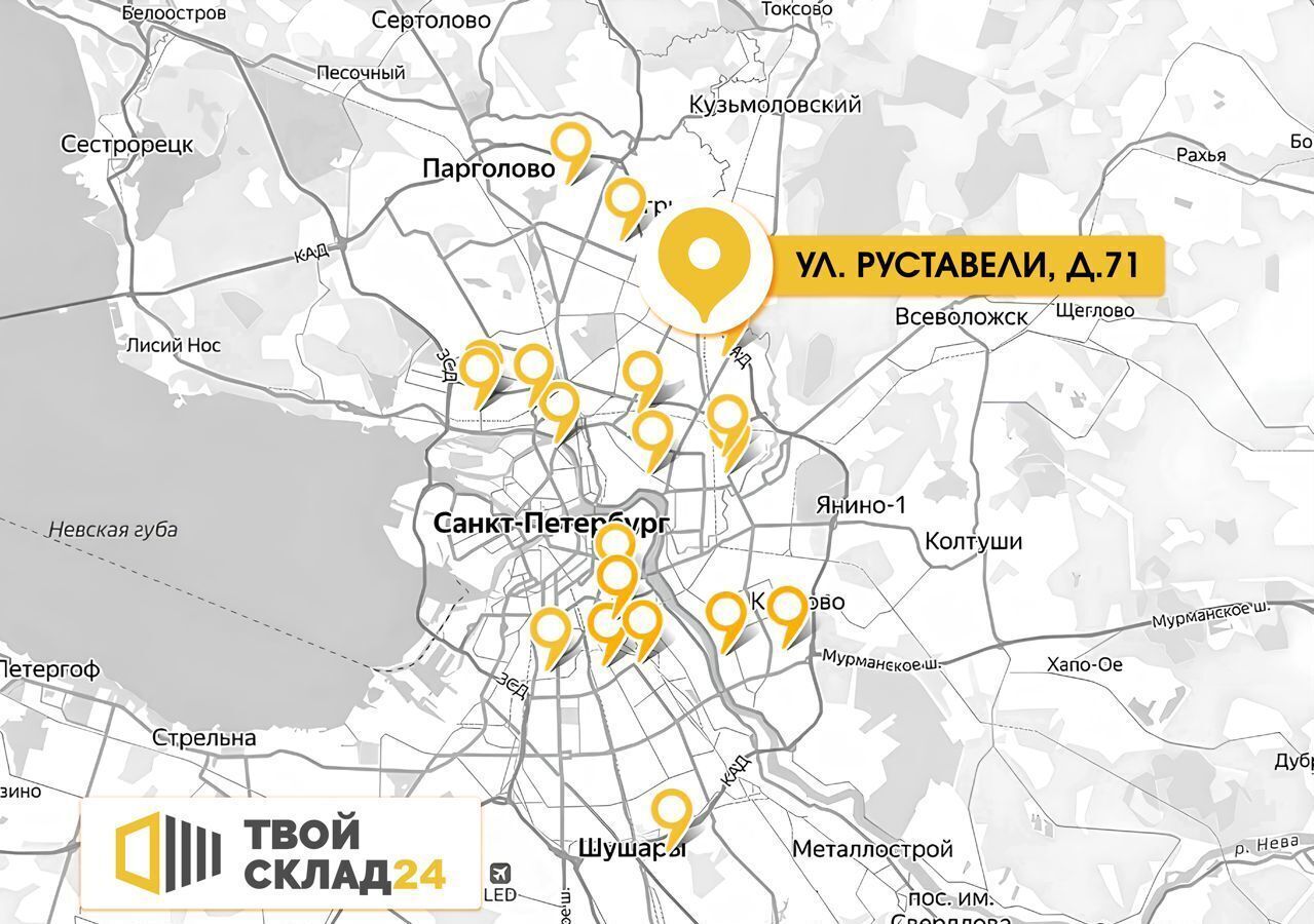 производственные, складские г Санкт-Петербург метро Гражданский Проспект ул Руставели 71 фото 9