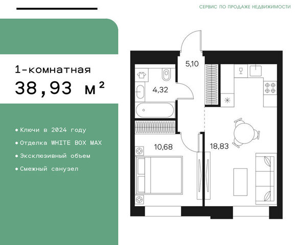 ул Автозаводская 26 ЖК FØRST муниципальный округ Даниловский фото