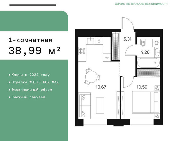 ул Автозаводская 26 ЖК FØRST муниципальный округ Даниловский фото