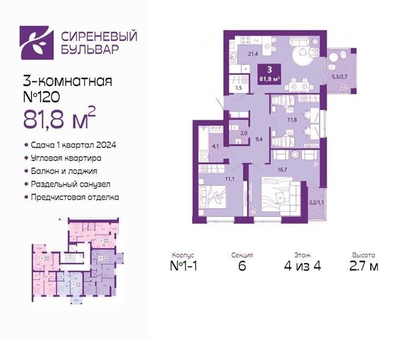 р-н Ленинградский дом 27в фото