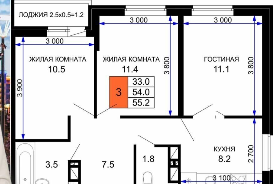 квартира г Краснодар р-н Прикубанский ул им. лётчика Позднякова 2 корп. 8 фото 4