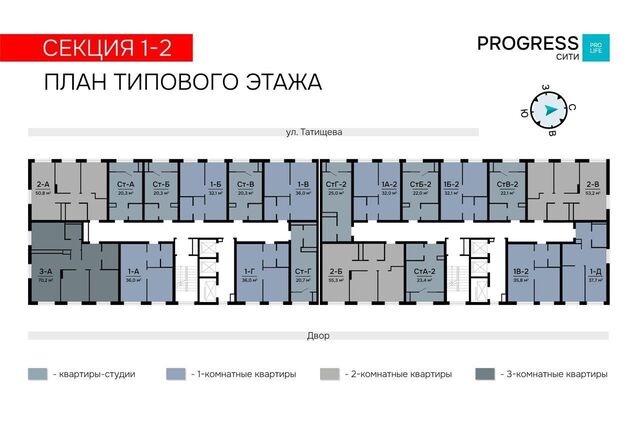 квартира р-н Ленинский з/у 12 фото