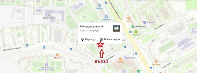 метро Комендантский Проспект ул Плесецкая 16 округ Коломяги фото