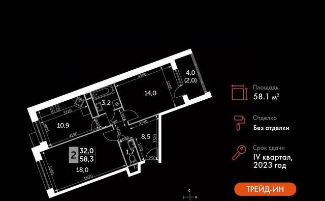 ул Полковника Романова 11 ЖК «Датский квартал» Медведково фото