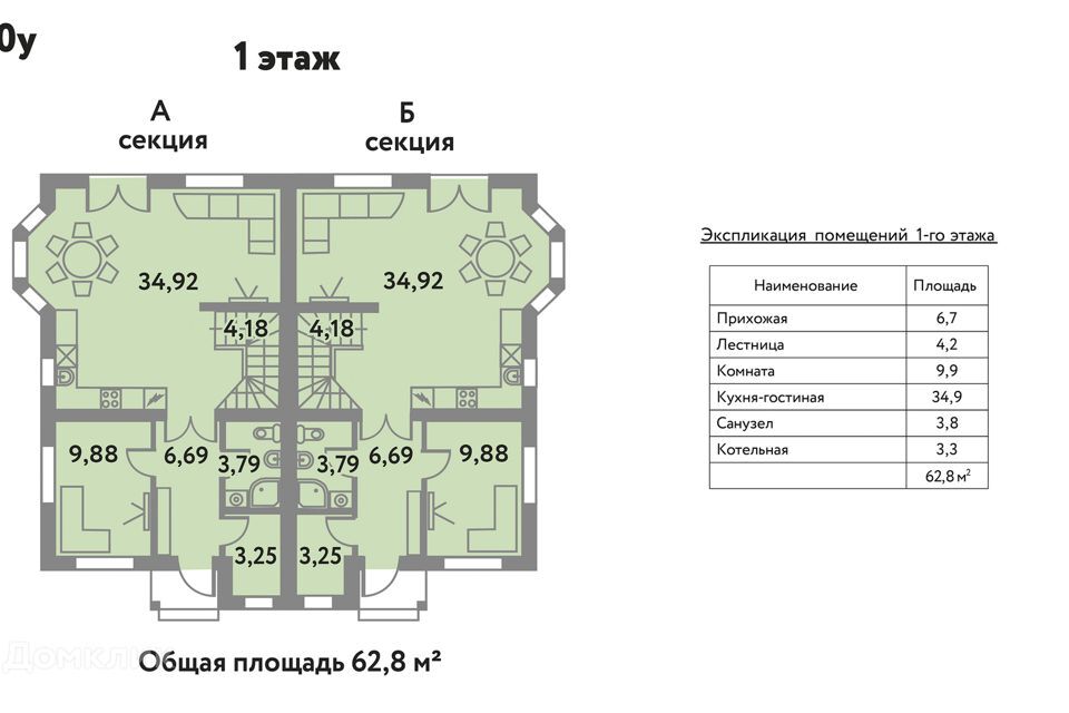 дом р-н Всеволожский д Юкки ул Ивана Кожедуба 10 фото 9