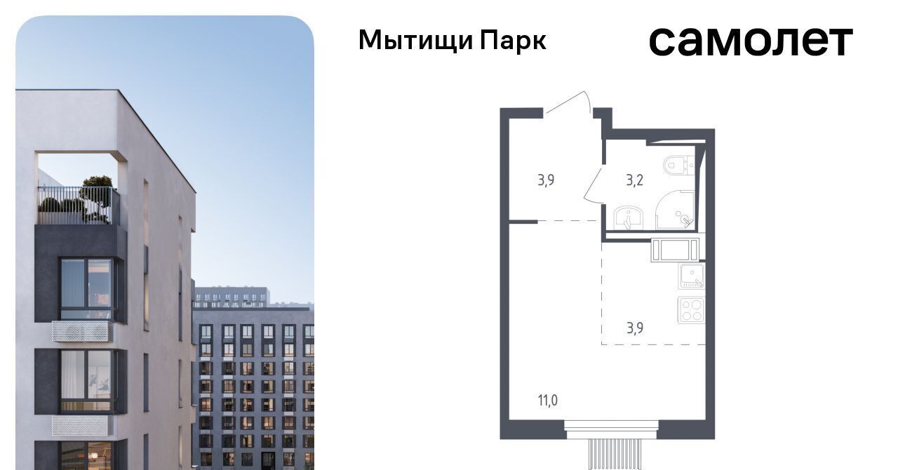 квартира г Мытищи ЖК «Мытищи Парк» к 4. 2, Медведково фото 1