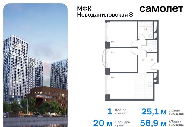 наб Новоданиловская 8 МФК «Новоданиловская 8» муниципальный округ Донской фото