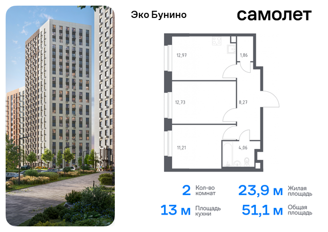 метро Бунинская аллея жилой комплекс Эко Бунино, 14. 2 фото