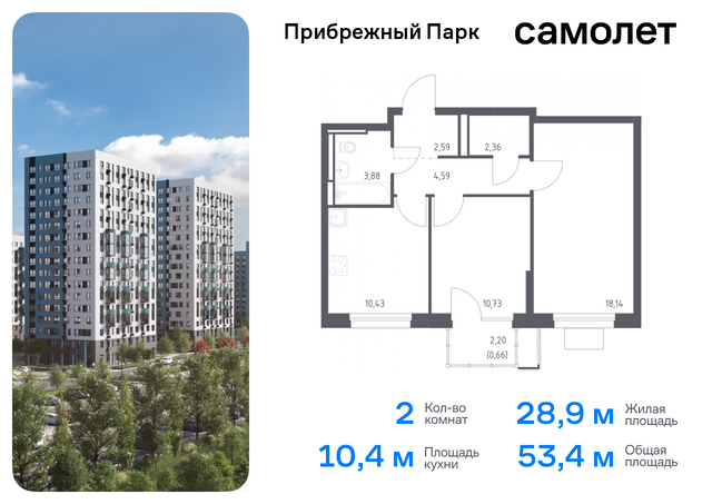 Домодедовская, жилой комплекс Прибрежный Парк, 7. 1, Каширское шоссе фото