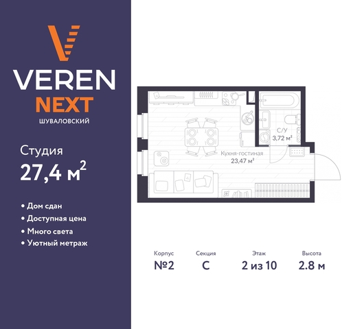 метро Комендантский Проспект метро Удельная р-н Приморский ЖК «VEREN NEXT шуваловский» округ Коломяги фото