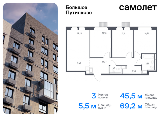 Волоколамская, жилой комплекс Большое Путилково, 28, Пятницкое шоссе фото