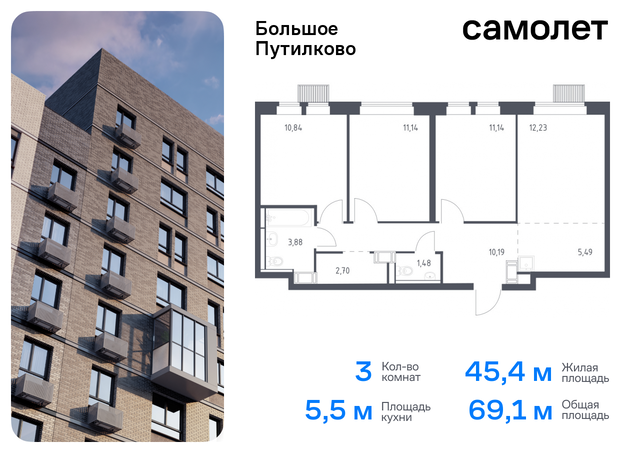 ЖК «Большое Путилково» Волоколамская, жилой комплекс Большое Путилково, 28, Пятницкое шоссе фото