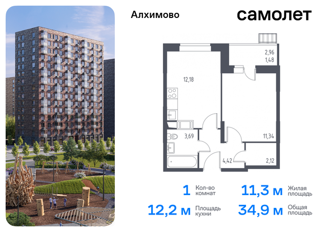 метро Щербинка Щербинка, Рязановское шоссе, 31к 2, Симферопольское шоссе фото