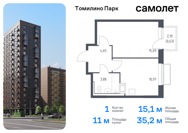 Котельники, жилой комплекс Томилино Парк, к 6. 3, Новорязанское шоссе фото