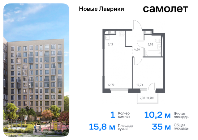 ЖК «Новые Лаврики» Ленинградская Область, Девяткино, жилой комплекс Новые Лаврики, 1. 1 фото