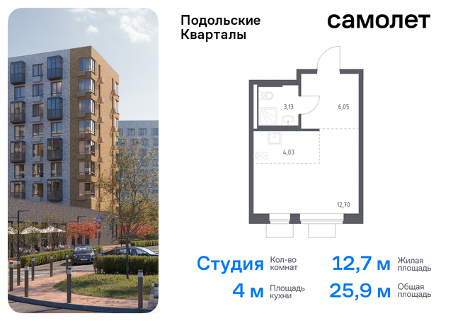 п Рязановское ЖК «Подольские кварталы» Щербинка, к 4 фото