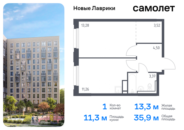 Ленинградская Область, Девяткино, жилой комплекс Новые Лаврики, 1. 1 фото