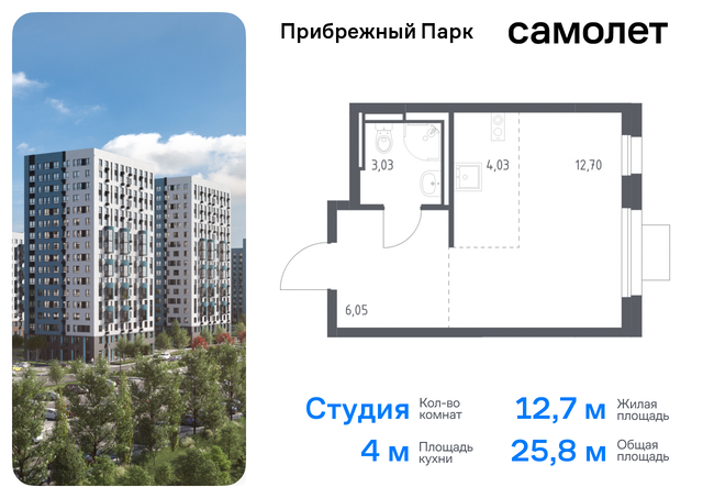 Домодедовская, жилой комплекс Прибрежный Парк, 10. 2, Каширское шоссе фото