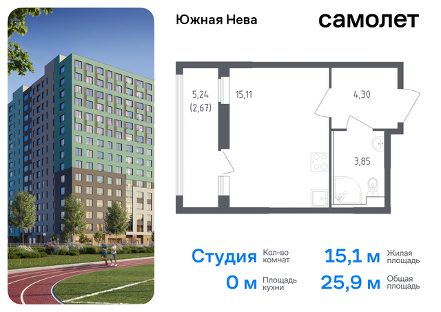 ул Первых 8к/1 ЖК «Южная Нева» Ленинградская Область фото