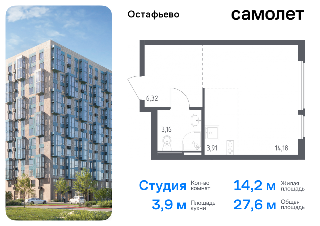 квартира г Москва метро Щербинка жилой комплекс Остафьево, к 22, Симферопольское шоссе фото 1