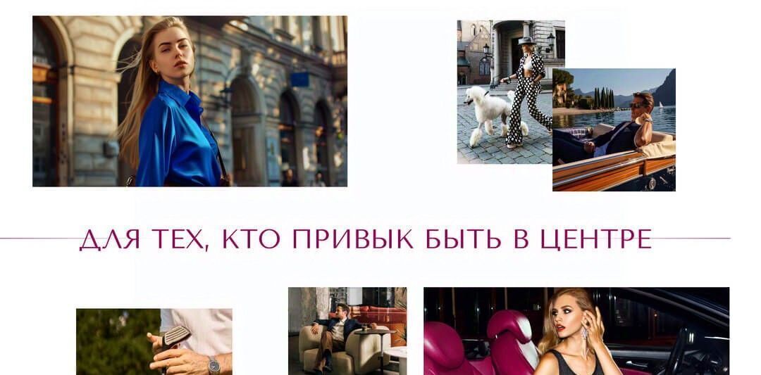 квартира г Новосибирск р-н Центральный ул Семьи Шамшиных 2 Площадь Ленина фото 4