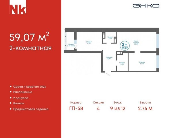 квартира ул Льва Толстого 17 Московское сельское поселение фото