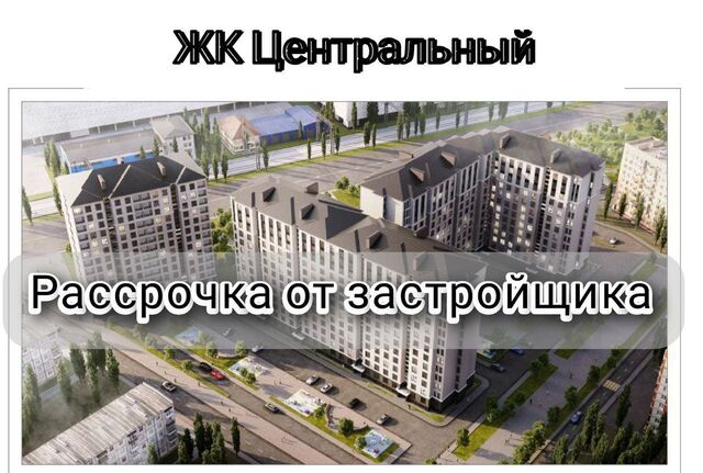 квартира р-н Ленинский ул Ирчи Казака 101 фото